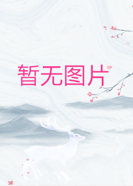 劍客&amp句點&amp紅柿